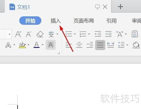 wps如何调出左侧大纲