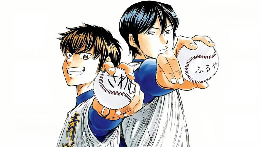 钻石王牌漫画534