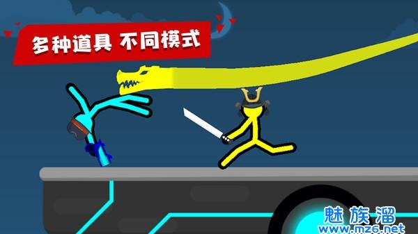 火火柴人对决破解版截图2