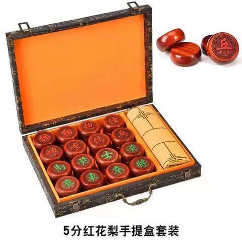 折叠象棋盒子怎么做