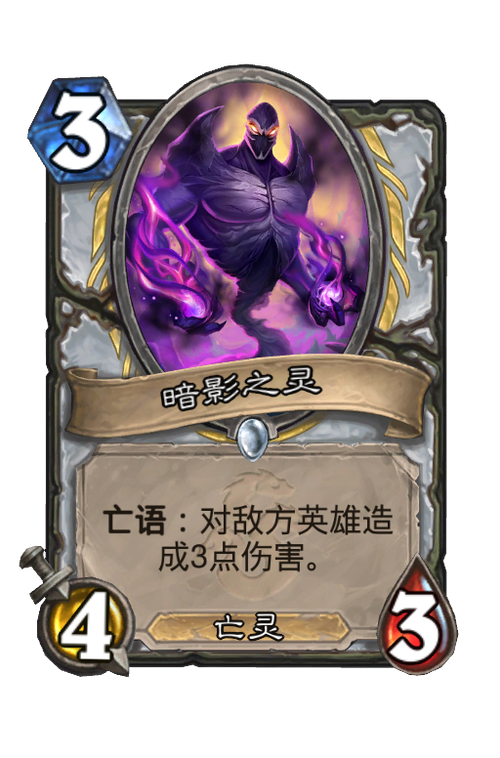 孤独黑暗