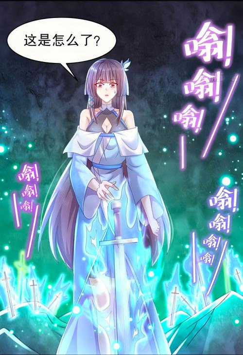 女主慕容雪男主轩辕澈截图1