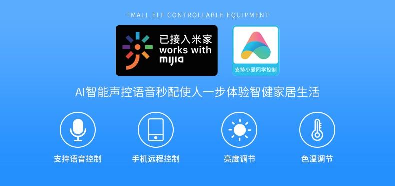 米家app灵动开关截图1