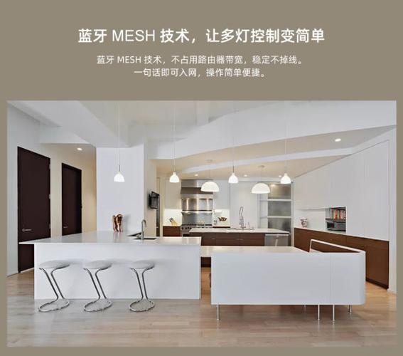 米家app灵动开关截图2