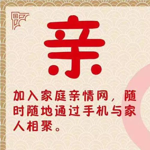 亲情网是短号吗