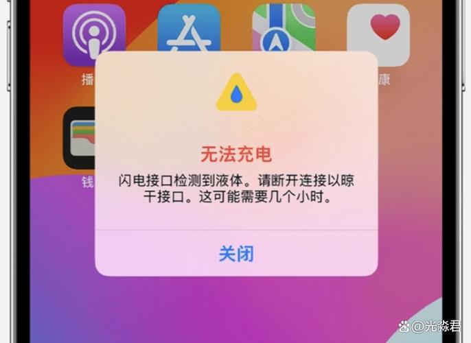 手机充电怎么没有超级快充了