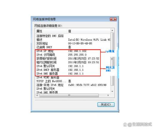 改ip加速器截图2