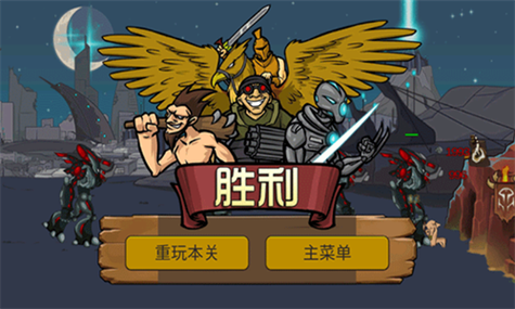 战争进化史破解版二无限金币