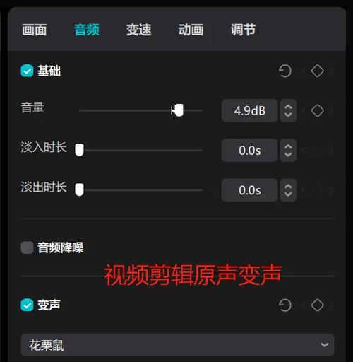 怎么把声音变成自己的原声