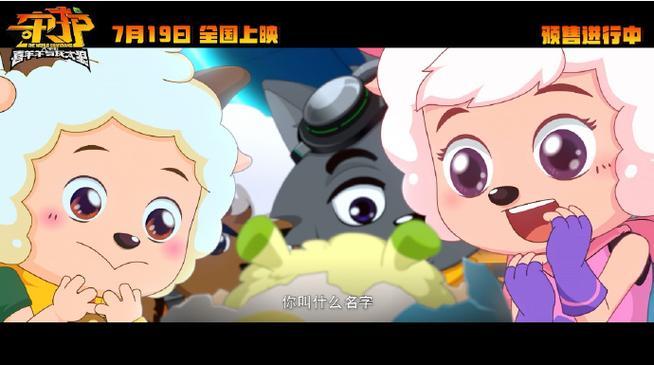 喜羊羊超级机甲破解版