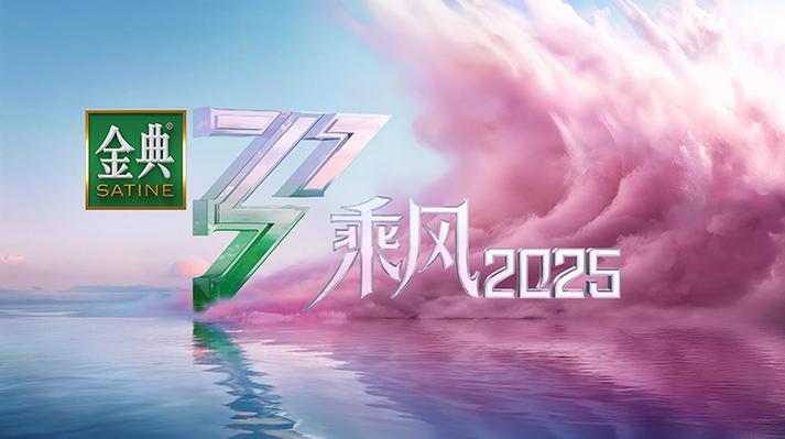 乘风TV1.0.4最新版本更新内容