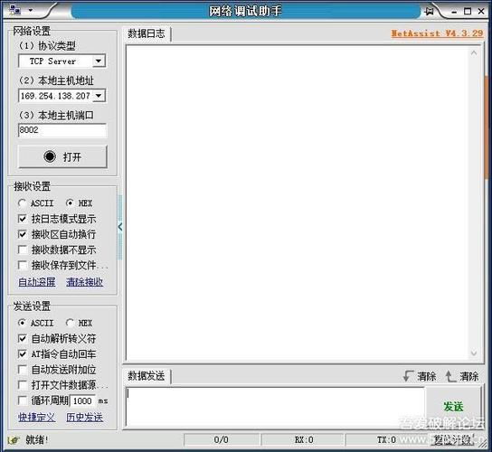 红米ax6000全红灯但是有网