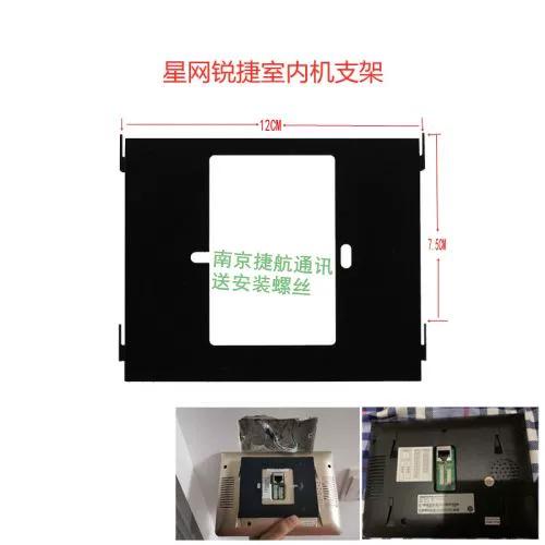 可视对讲机怎么安装