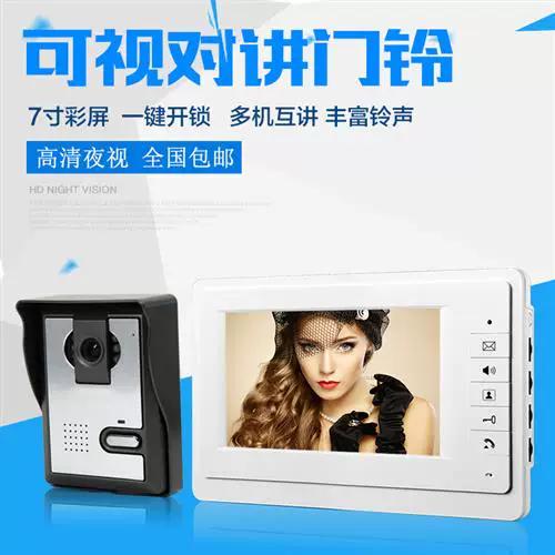 可视对讲机怎么安装截图3