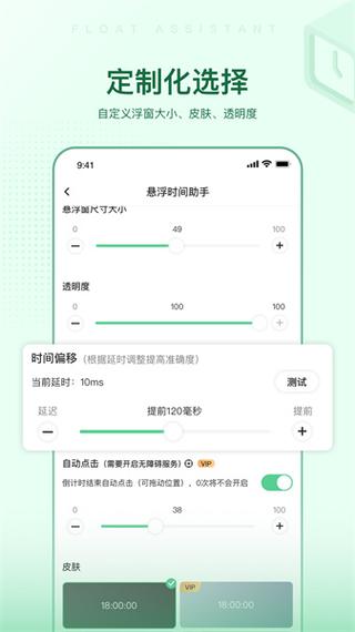 手机桌面时间在哪里调出来