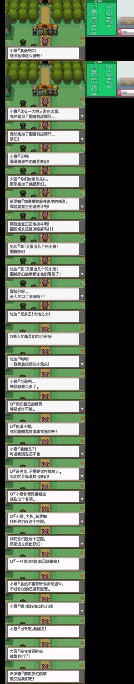 心金全攻略图文详解