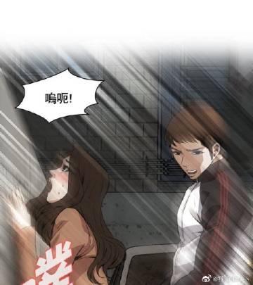 窥探者韩漫第三季免费观看