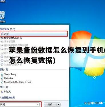 苹果无法验证app怎么办