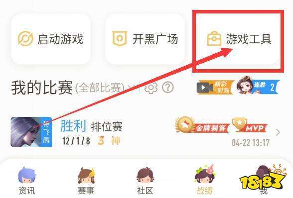 王者荣耀换区会怎样