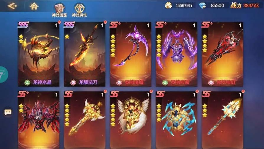 新斗罗大陆辅助菜单版截图1