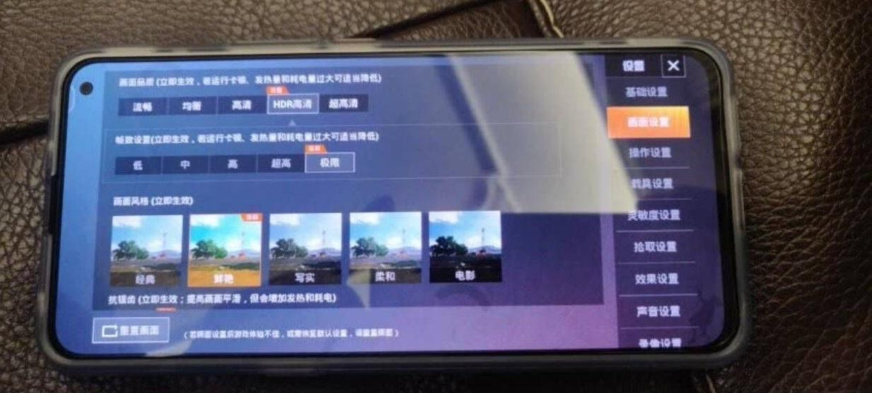 iqoo开麦后声音变小截图2