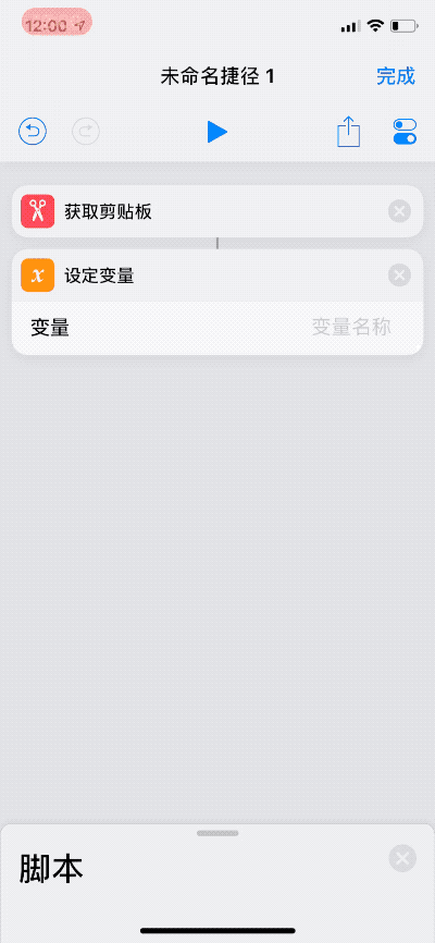 谷歌截屏快捷键ctrl加什么键