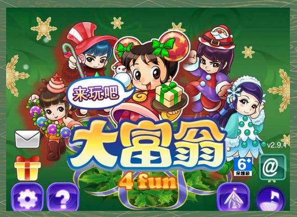 ipad最好玩的游戏排行榜截图3