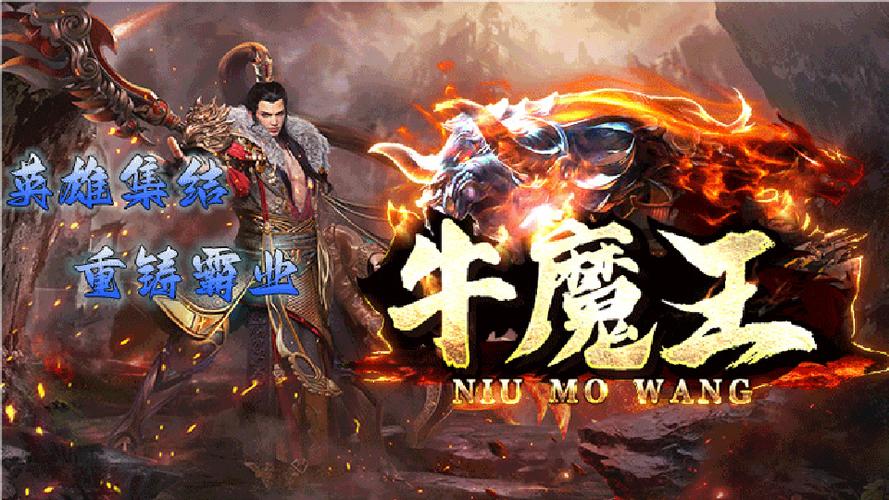 旺财神途