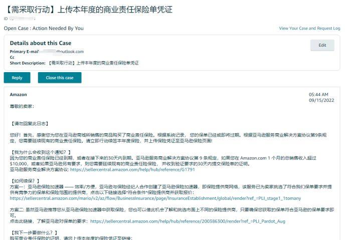 出借支付宝账号要承担什么责任