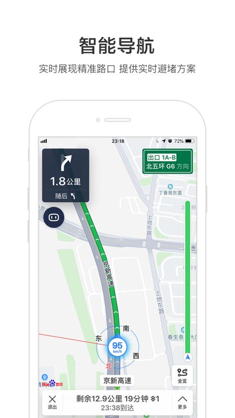 导航导航导航地图 导航导航导航地图