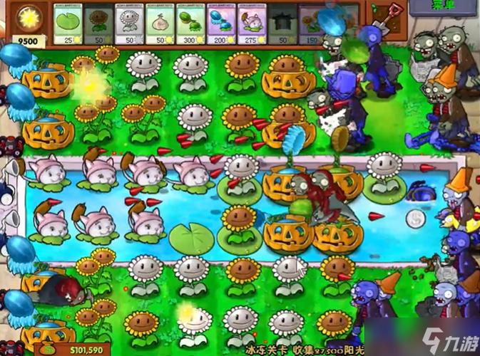 95版植物大战僵尸植物僵尸截图3