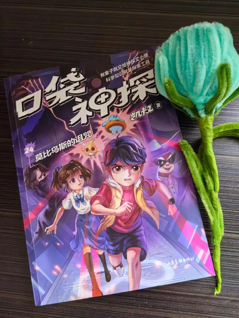 有宝可梦美梦神蛋吗