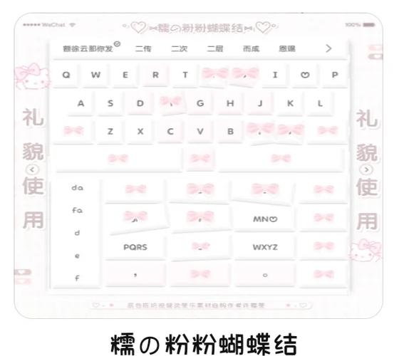 讯飞输入法繁体简体切换