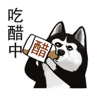 女主吃醋男主挨揍动漫