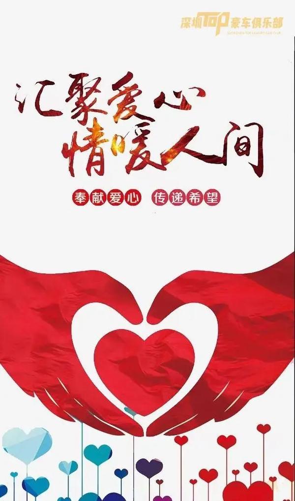 怒炎奥宇公益存档10.0