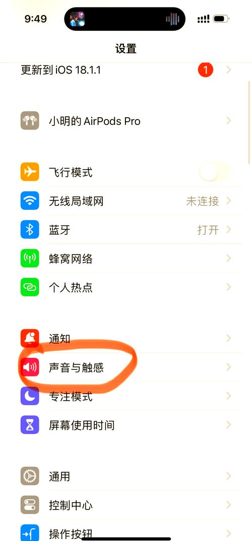 耳机低延迟模式怎么开截图2