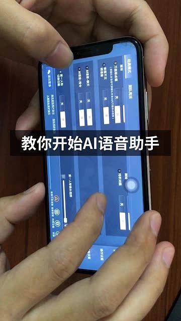 和平精英录音在哪里找