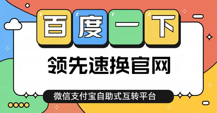 秒杀神器app