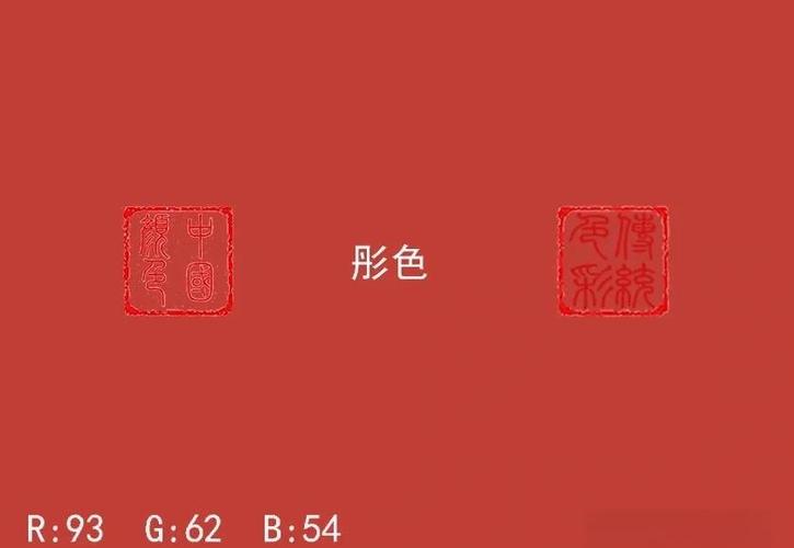 3581c是什么颜色