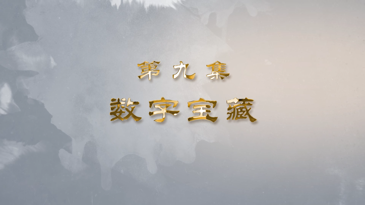 啥叫数字资产