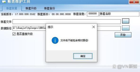 文件显示路径不存在怎么回事