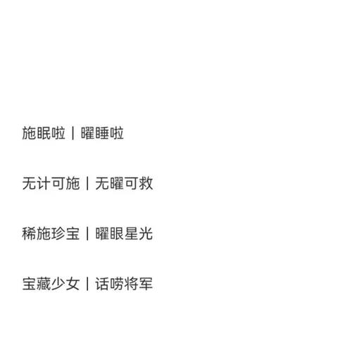 情侣网名自动生成器