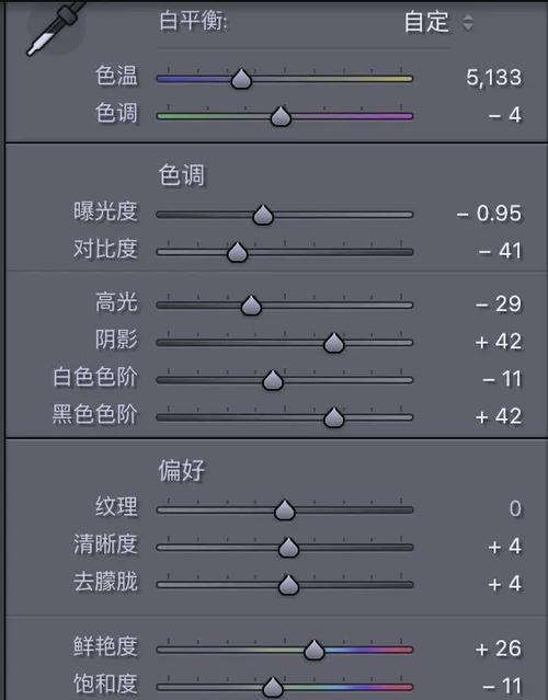 光线暗相机怎么调截图1