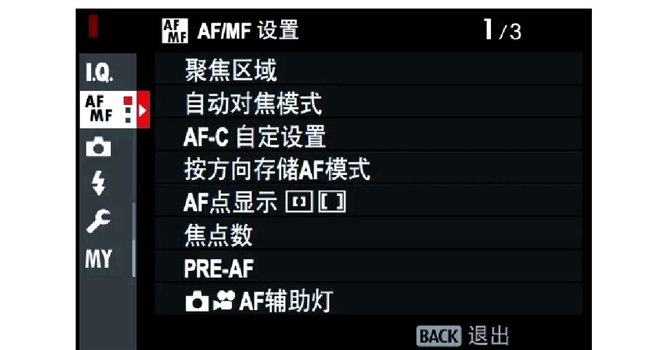 光线暗相机怎么调截图3