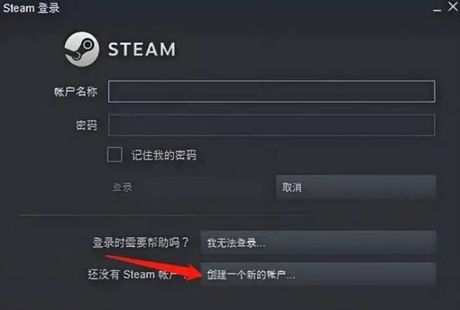 steam为什么无法创建新账户