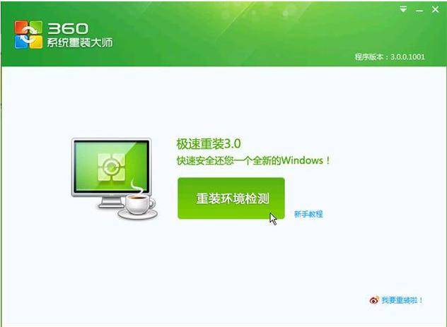 华为手机上的换行键为什么不能用