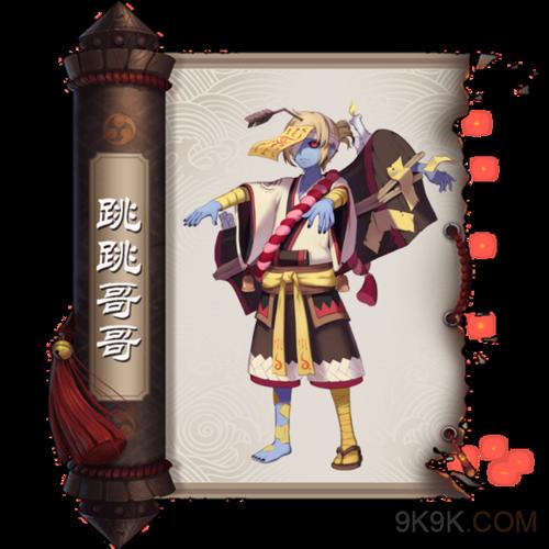 阴阳师蜡烛棺材