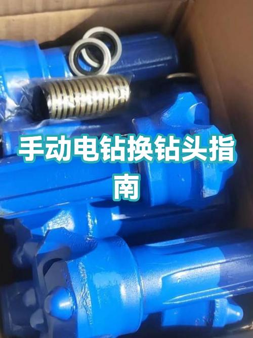 电池手电钻怎么换钻头截图3