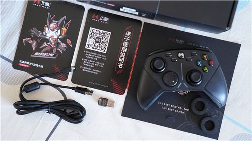 北通阿修罗3无线版怎么连接手机截图1