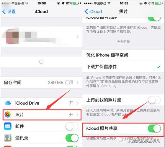 永久删除的照片怎么找回截图3